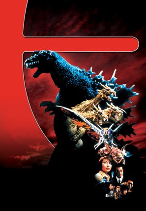 Gojira, Mosura, Kingu Gidor&acirc;: Daikaij&ucirc; s&ocirc;k&ocirc;geki - Japanese Key art (thumbnail)