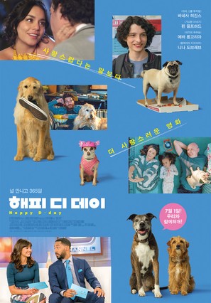 Dog Days - South Korean Movie Poster (thumbnail)