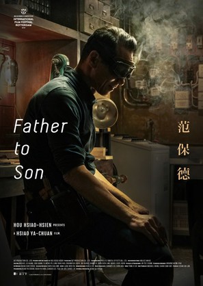 Father to Son - Taiwanese Movie Poster (thumbnail)