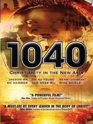 1040: Christianity in the New Asia - DVD movie cover (thumbnail)