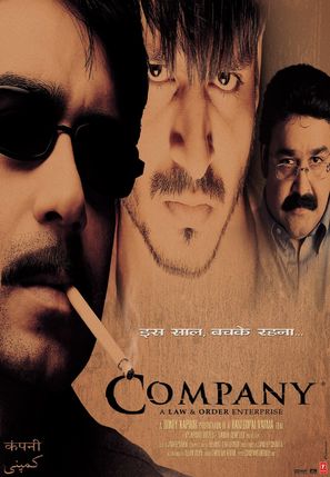 Company - Indian Movie Poster (thumbnail)