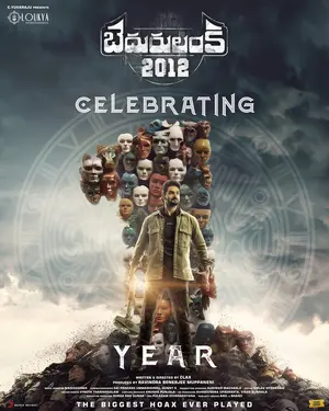 Bedurulanka 2012 Poster