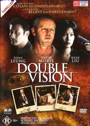 Shuang tong - Australian Movie Cover (thumbnail)