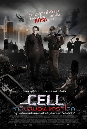 Cell - Thai Movie Poster (thumbnail)