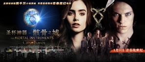 The Mortal Instruments: City of Bones - Chinese Movie Poster (thumbnail)