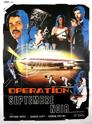 Op&eacute;ration Septembre Noir - French Movie Poster (thumbnail)
