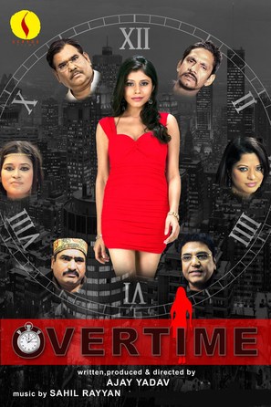Overtime - Indian Movie Poster (thumbnail)