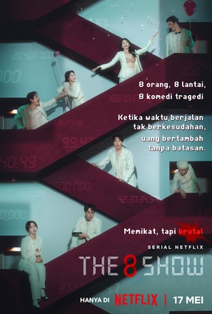 &quot;Deo Eiteu Syo&quot; - Indonesian Movie Poster (thumbnail)