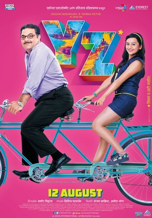 YZ Movie 