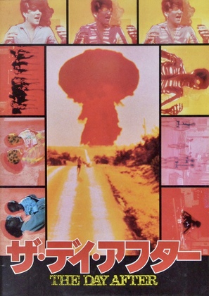 The Day After - Japanese Movie Poster (thumbnail)