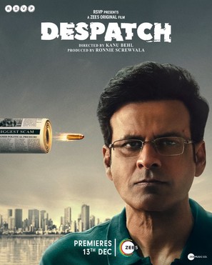 Despatch - Indian Movie Poster (thumbnail)