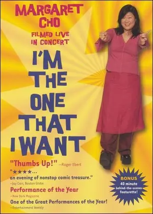 I&#039;m the One That I Want - DVD movie cover (thumbnail)