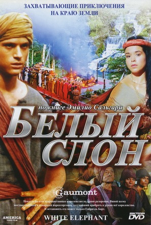 L&#039;elefante bianco - Russian DVD movie cover (thumbnail)