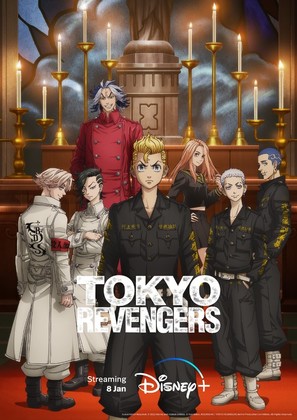 &quot;Tokyo Revengers&quot; - British Movie Poster (thumbnail)