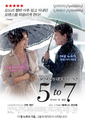 5 to 7 - South Korean Movie Poster (thumbnail)