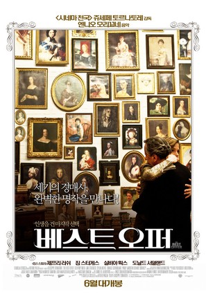 La migliore offerta - South Korean Movie Poster (thumbnail)