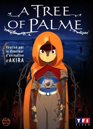 Parumu no Ki - French DVD movie cover (thumbnail)