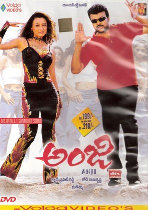 Anji - Indian Movie Cover (thumbnail)