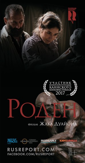 Rodin - Russian Movie Poster (thumbnail)