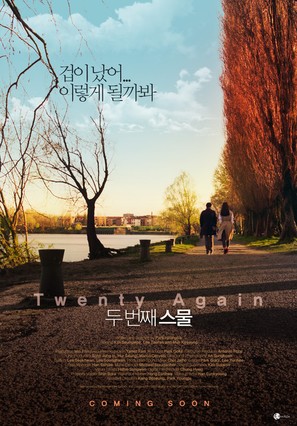 Twenty Again - South Korean Movie Poster (thumbnail)