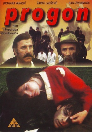 Progon - Yugoslav Movie Poster (thumbnail)