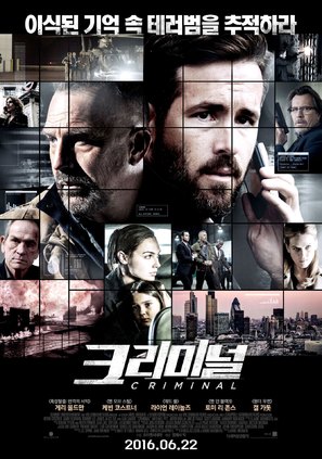 Criminal - South Korean Movie Poster (thumbnail)