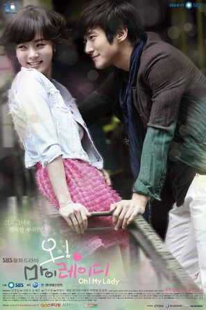 &quot;Oh! My Lady&quot; - South Korean Movie Poster (thumbnail)