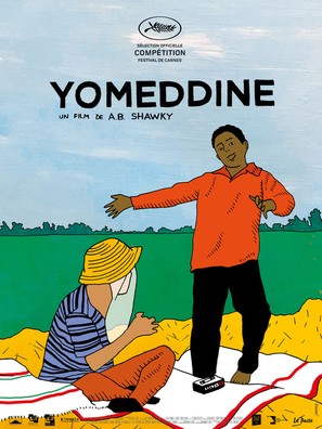 Yomeddine - French Movie Poster (thumbnail)