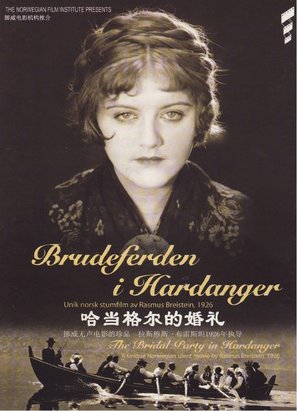 Brudeferden i Hardanger - Chinese Movie Cover (thumbnail)