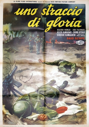 Gonin no totsugeki tai - Italian Movie Poster (thumbnail)