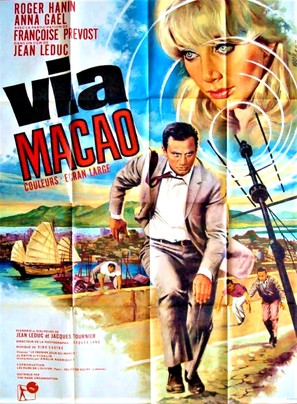 Via Macau - French Movie Poster (thumbnail)