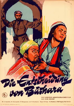 Krushenie emirata Poster