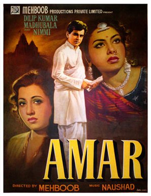 Amar - Indian Movie Poster (thumbnail)