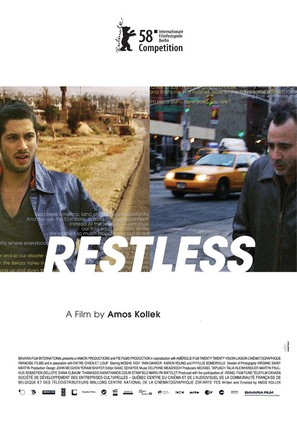 Restless - Israeli Movie Poster (thumbnail)