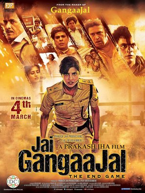 Jai Gangaajal - Indian Movie Poster (thumbnail)