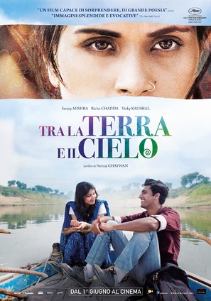 Masaan - Italian Movie Poster (thumbnail)