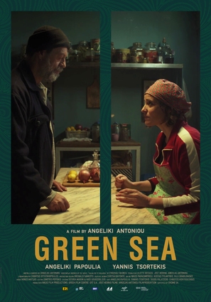 Green Sea - Greek Movie Poster (thumbnail)