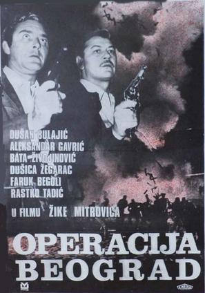 Operacija Beograd - Yugoslav Movie Cover (thumbnail)