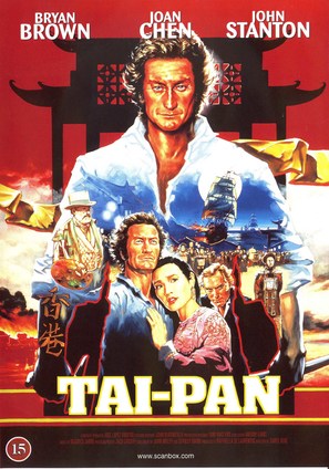 Tai-Pan - Danish DVD movie cover (thumbnail)