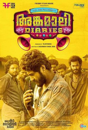 Angamaly Diaries - Indian Movie Poster (thumbnail)