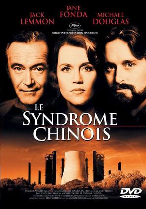 The China Syndrome - French DVD movie cover (thumbnail)