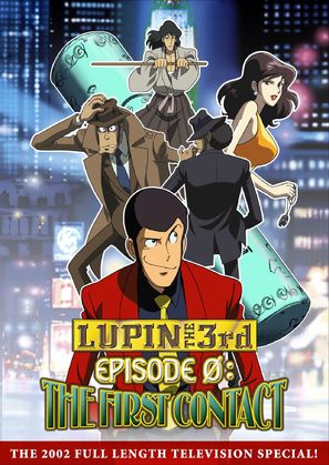 Rupan Sansei: Episode 0 - Faasuto kontakuto - Movie Cover (thumbnail)