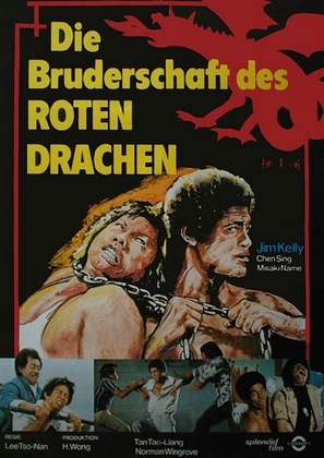 E yu tou hei sha xing - German Movie Poster (thumbnail)