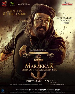 Marakkar: Arabikadalinte Simham - French Movie Poster (thumbnail)