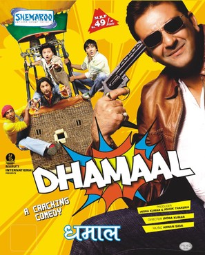 Dhamaal - Indian poster (thumbnail)