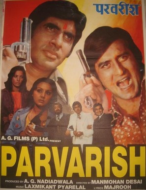 Parvarish - Indian Movie Poster (thumbnail)