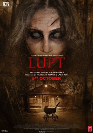 Lupt - Indian Movie Poster (thumbnail)