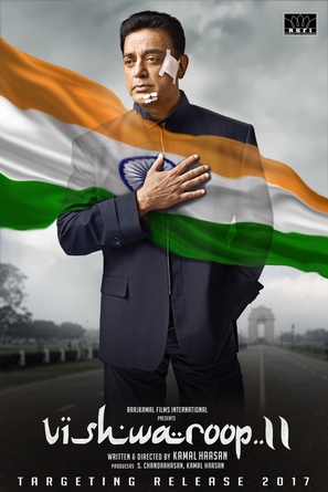 Vishwaroopam 2 - Indian Movie Poster (thumbnail)