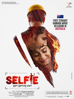 Selfie - Indian Movie Poster (thumbnail)