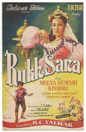 Rukhsana - Indian Movie Poster (thumbnail)